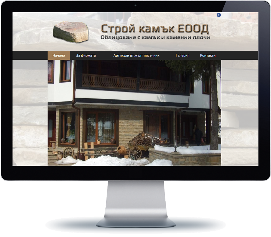 Вики Транс ЕООД