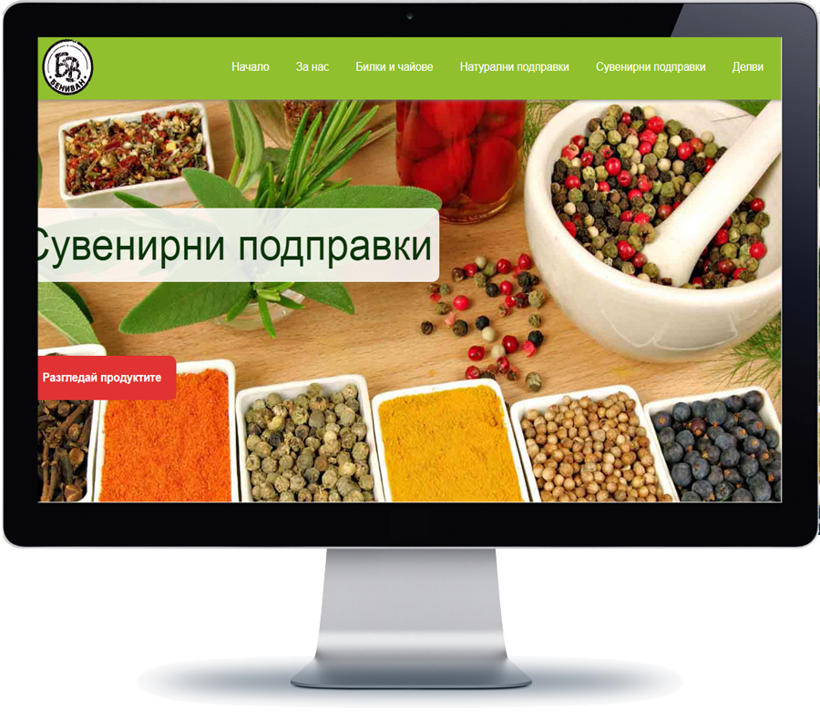 Бениван ООД