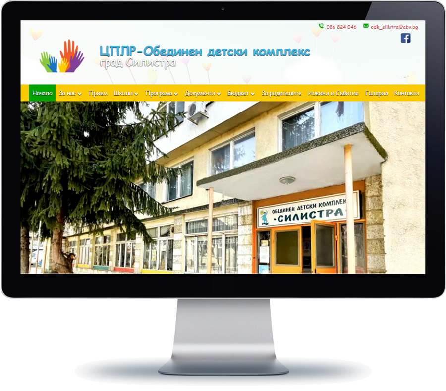 ОДК-Силистра 