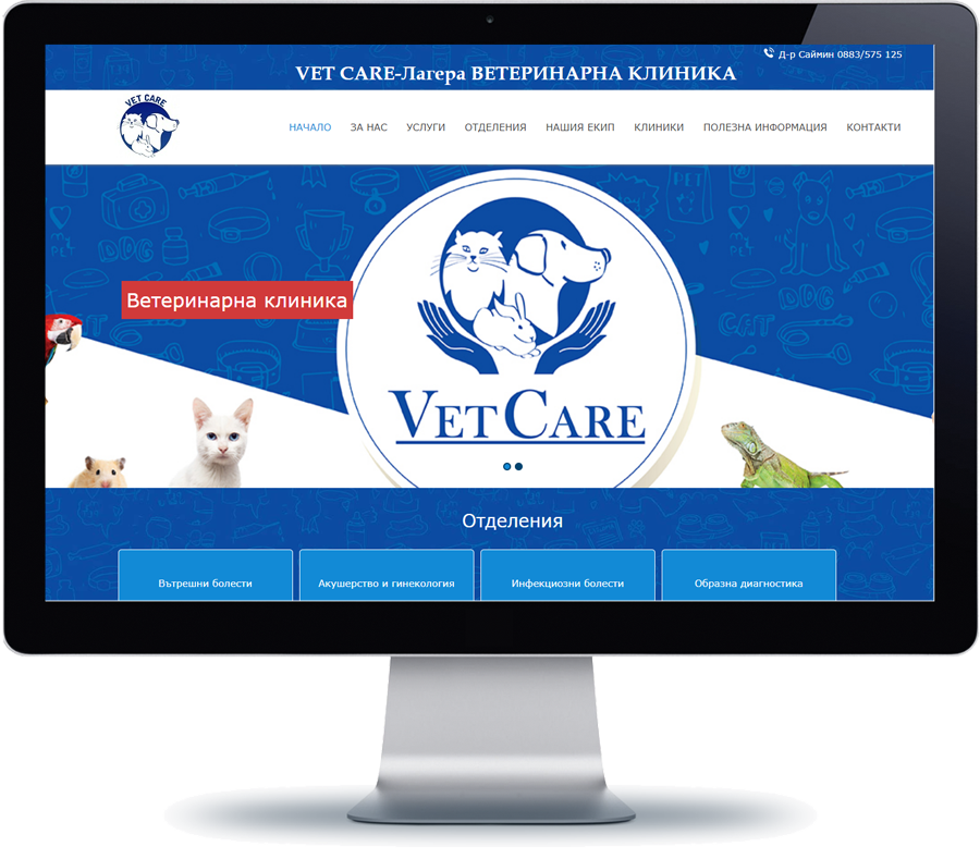 VET CARE 