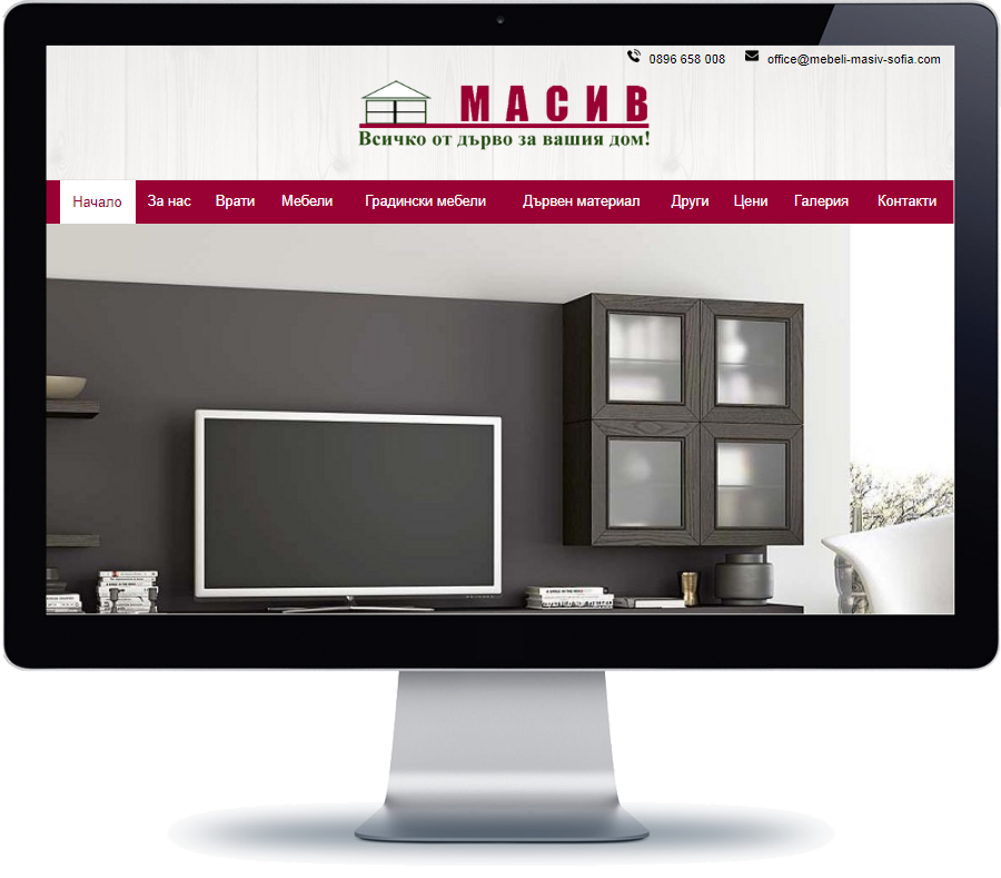 Мебели масив